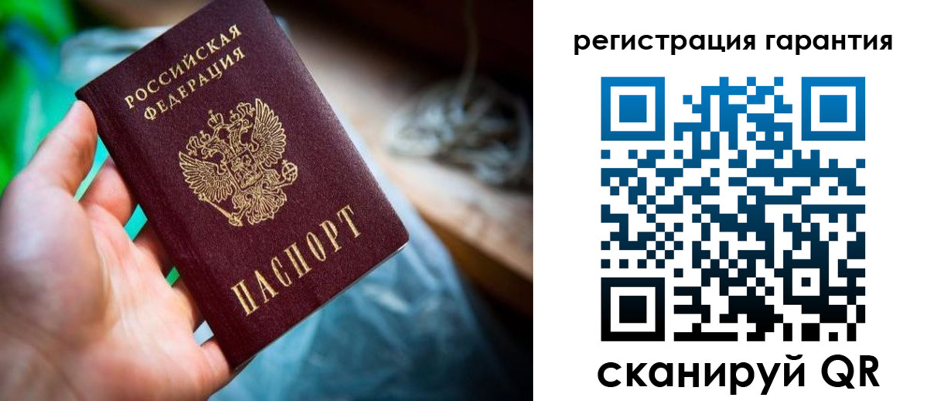 временная регистрация в Сургуте