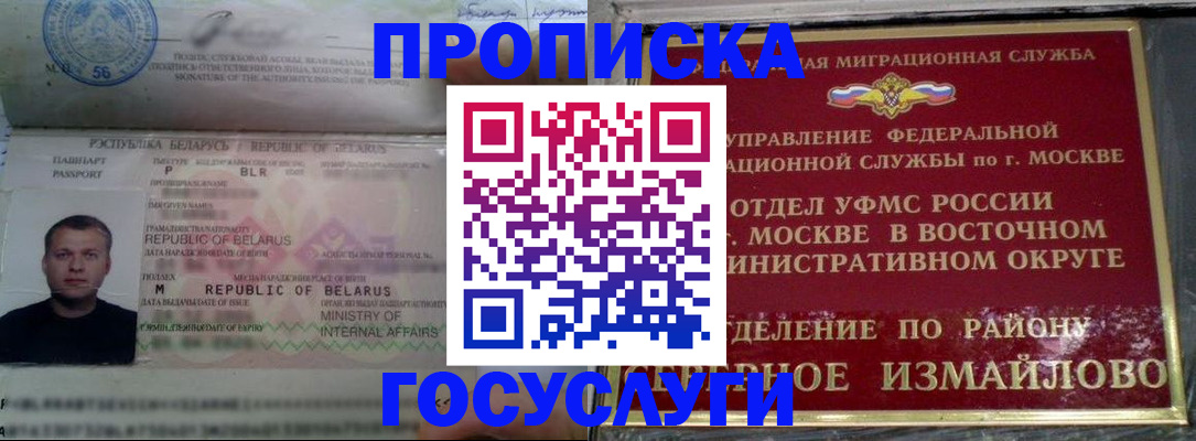 форма 3 в Сургуте